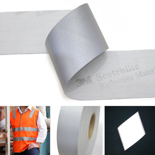 3m 8910银灰色反光布反光带反光条安全防护反光材料制服反光背心