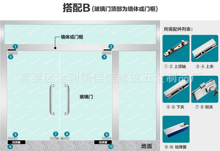 中重型不锈钢门木门地弹簧玻璃门120kg地簧地弹门配件
