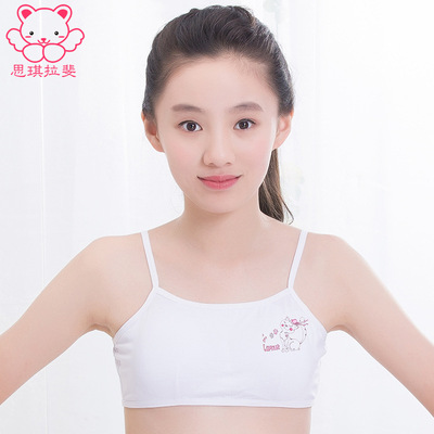 小背心女 学生内衣 女生吊带少女细带韩版发育期小学初中生夏季