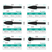 电动旋转锉刀 木雕根雕铣刀工具雕刻刀 木工打磨头10件套装批发