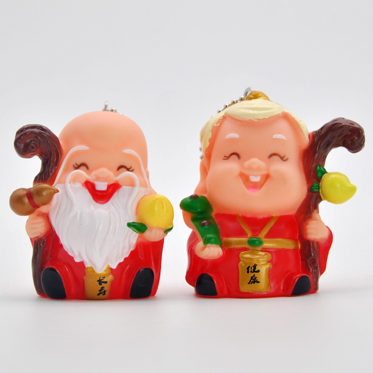 寿星公寿星婆钥匙扣公仔 创意生日活动情景包包汽车挂件小礼品