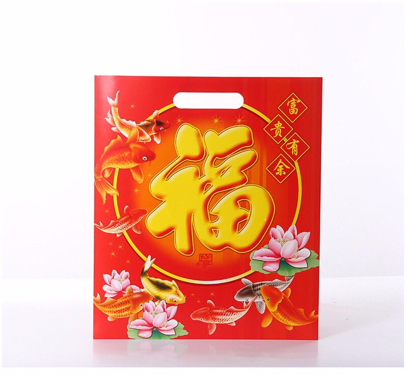 春节用品对联福字包装袋礼包袋子专用春节礼袋包装福字春联