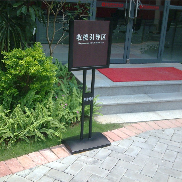 制作酒店景区落地水牌广告导向导视索引指示户外不锈钢移动立牌