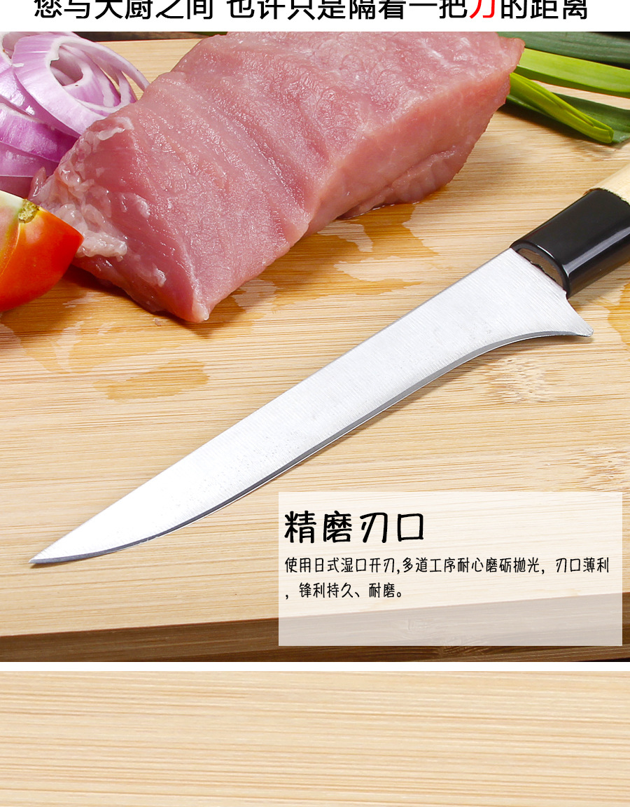 厂家批发剔骨刀屠宰用刀杀羊分割刀割肉刀日式料理刀厨师专用刀