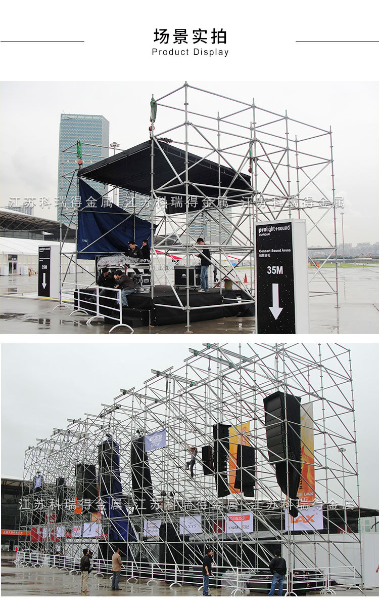 铝合金圆盘雷亚架 盘扣脚手架 铝合金雷亚架立柱 横杆shizhan