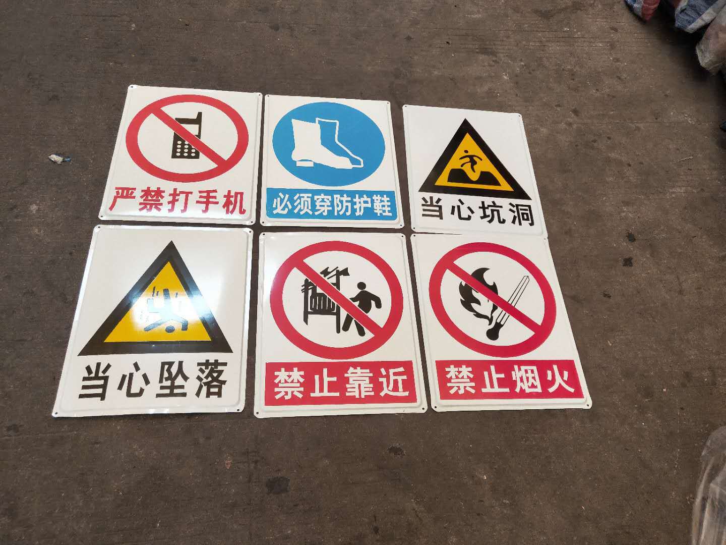 铁标志牌铁皮警示牌标识牌铁牌严禁烟火当心触电注意安全40x50