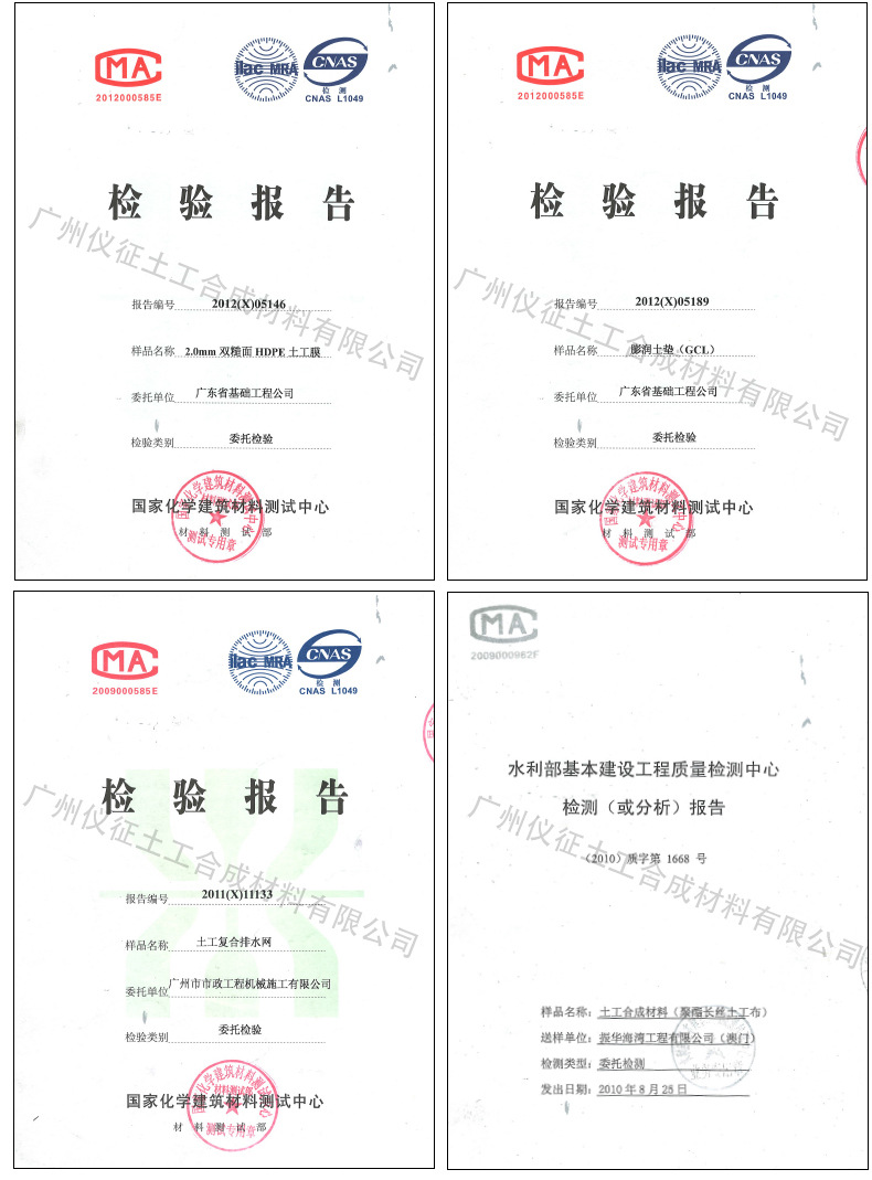 hdpe geomembrane 土工膜防水防渗黑色土工膜鱼塘养殖复合防渗膜