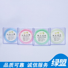 欢迎选购直径50微孔滤膜 有机系水系滤膜 规格齐全 微孔滤膜厂家