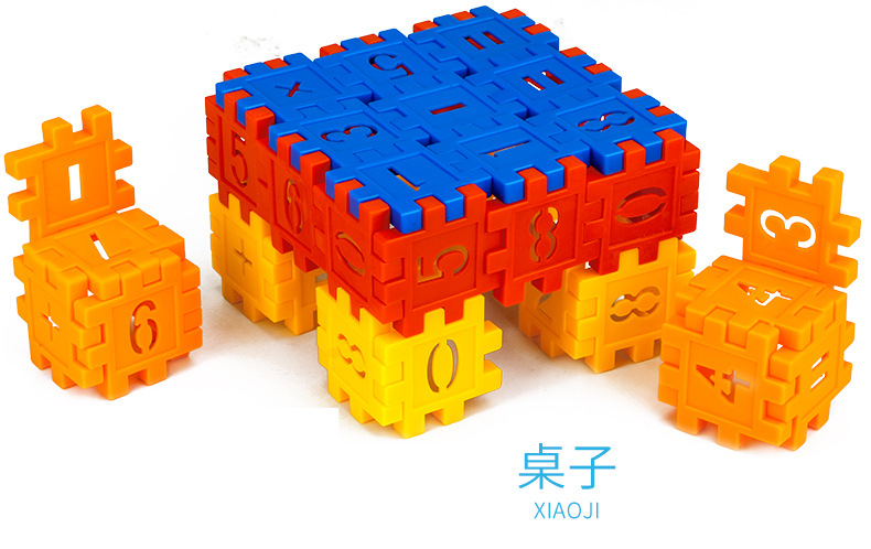 拼装几何形状认知智力数字积木 儿童益智积木收纳盒批发