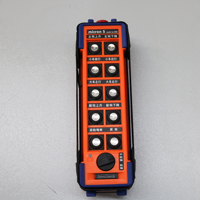 德国海希hbc512遥控器516 摇杆524 736主副钩行车配件电池充电器