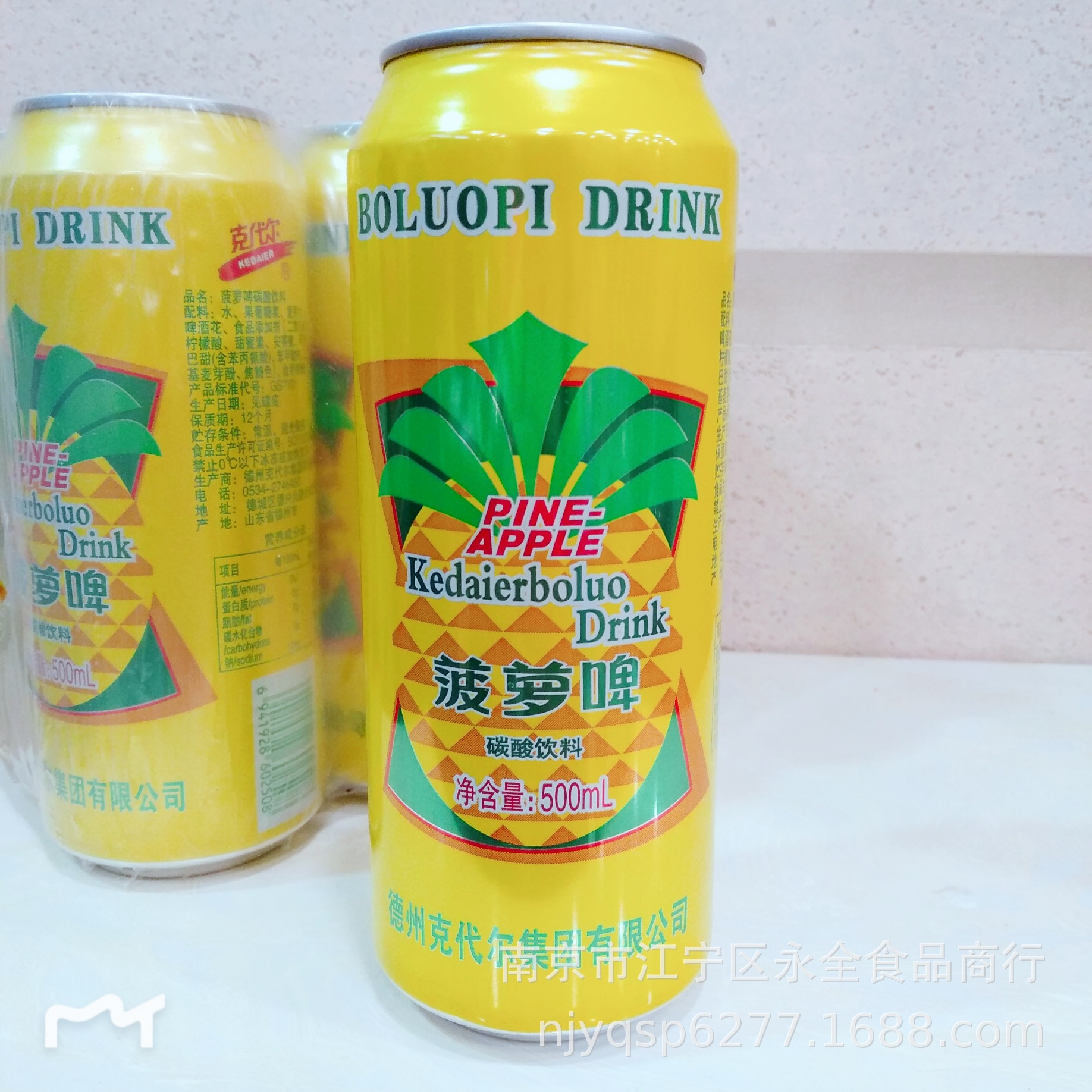 菠萝啤 碳酸饮料 500ml*24罐/箱