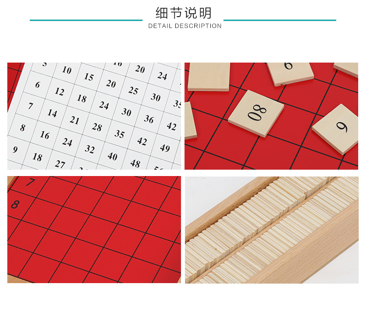 虎天天蒙台梭利蒙特梭利蒙氏早教教具毕达哥拉斯板及配套卡纸