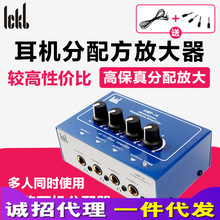 ickb AMP- i4耳放八路耳机分配器 耳机放大器 监听耳机录音棚耳分
