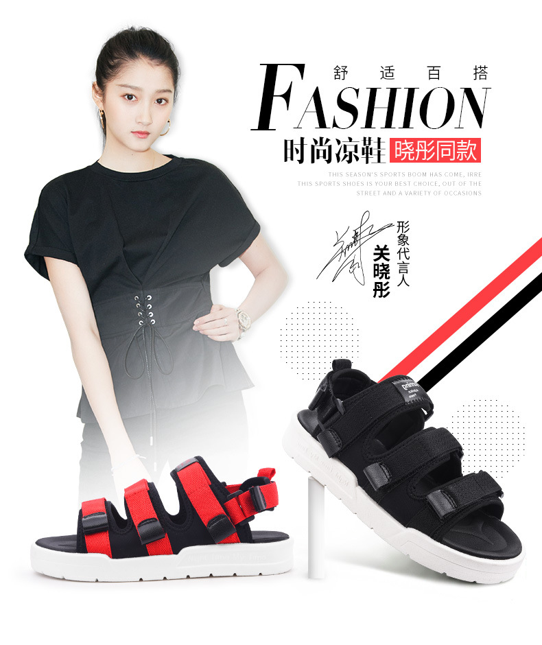 奥古狮登2018夏季新款百搭平底一字扣平跟鞋子学生魔术贴凉鞋女夏