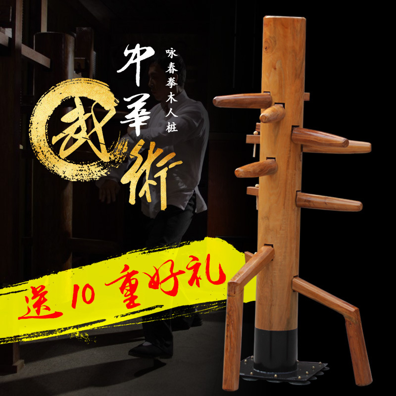 双人木人桩成人父子桩厂家直销木人桩加强铁吸盘木人桩可随时定做