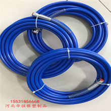 厂家生产高压喷漆管 喷涂管 6二层钢丝15米总成蓝色
