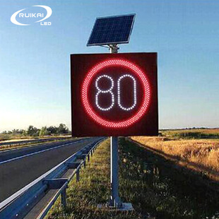 高速公路可变限速标志 显示屏公路标示牌可变情报板led诱导屏