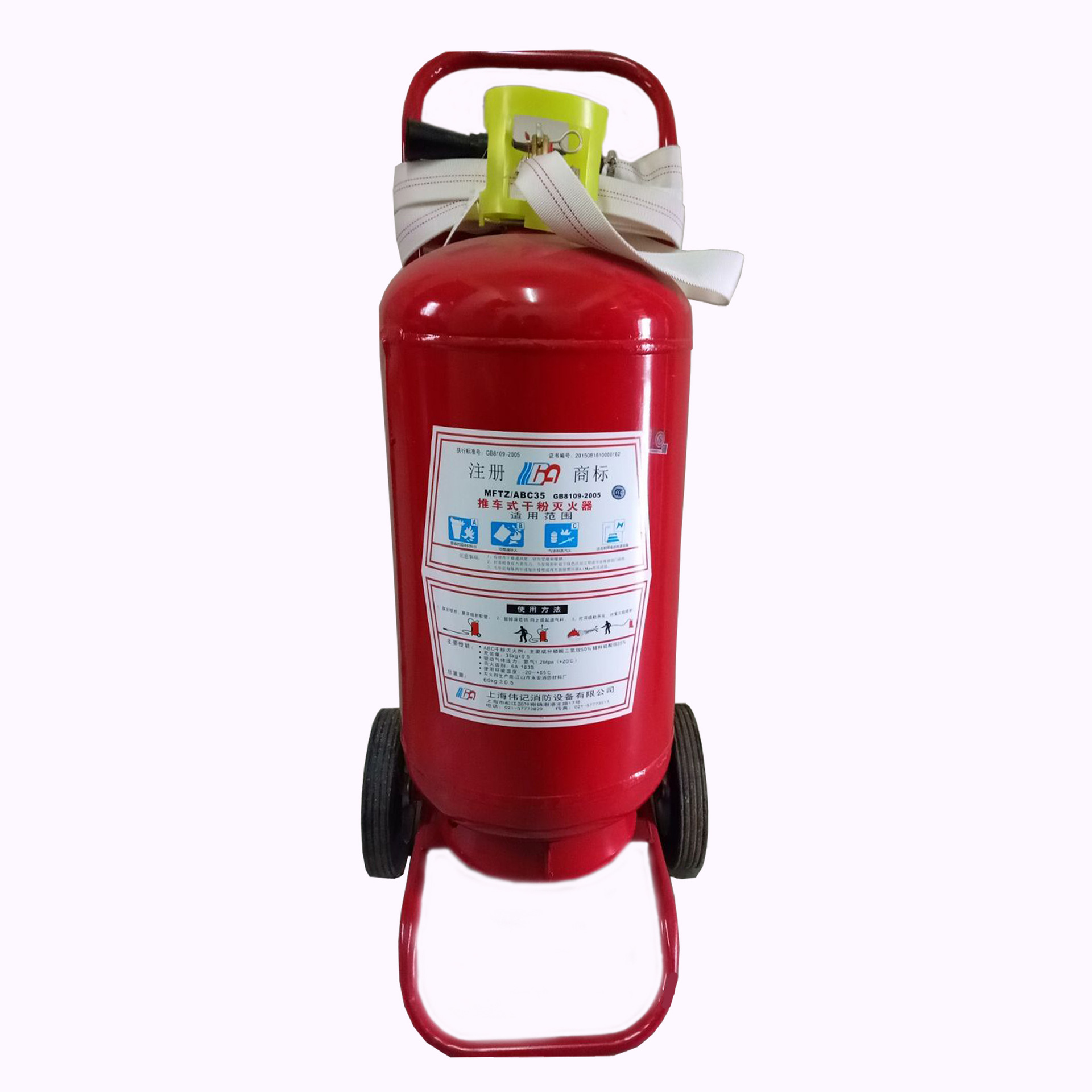 伟记35kg公斤推车式干粉灭火器仓库厂房消防专用加油站消防器材