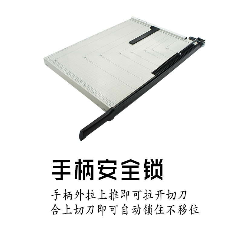 厂家批发b4裁纸刀相片切纸刀手动裁纸机办公裁纸器文件资料切纸器