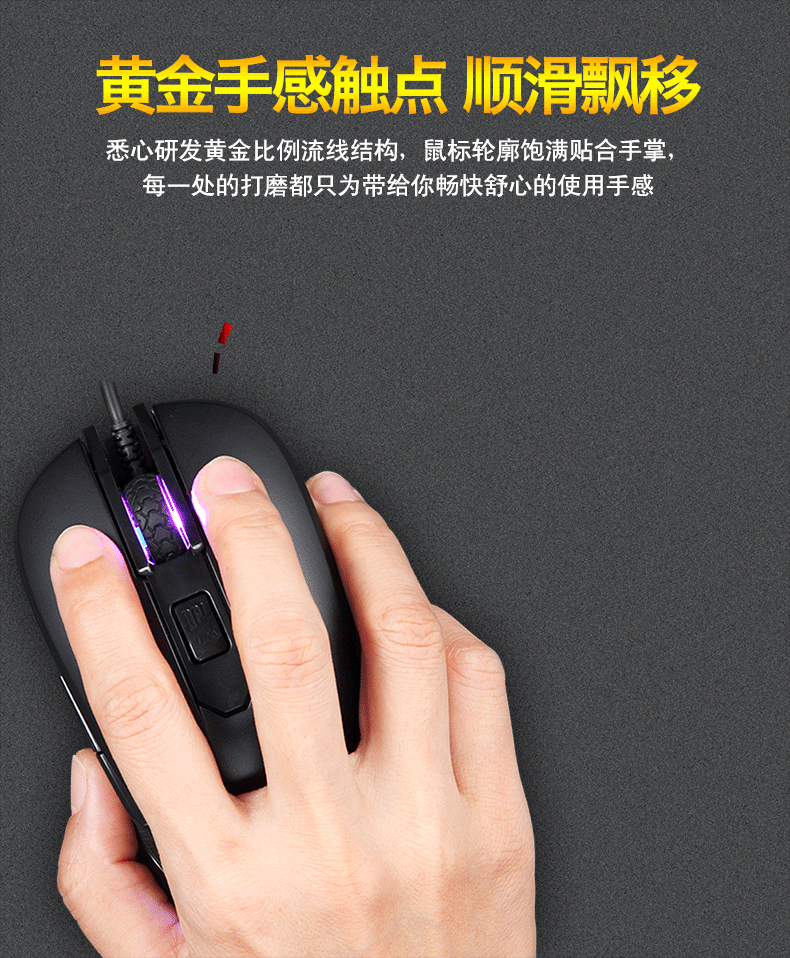 狼蛛aa g502 si-9018游戏鼠标 自定义游戏高端鼠标 网吧鼠标