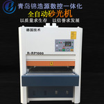 青岛宽带木工砂光机_木工砂纸机什么牌子好_青岛宽带木工砂光机