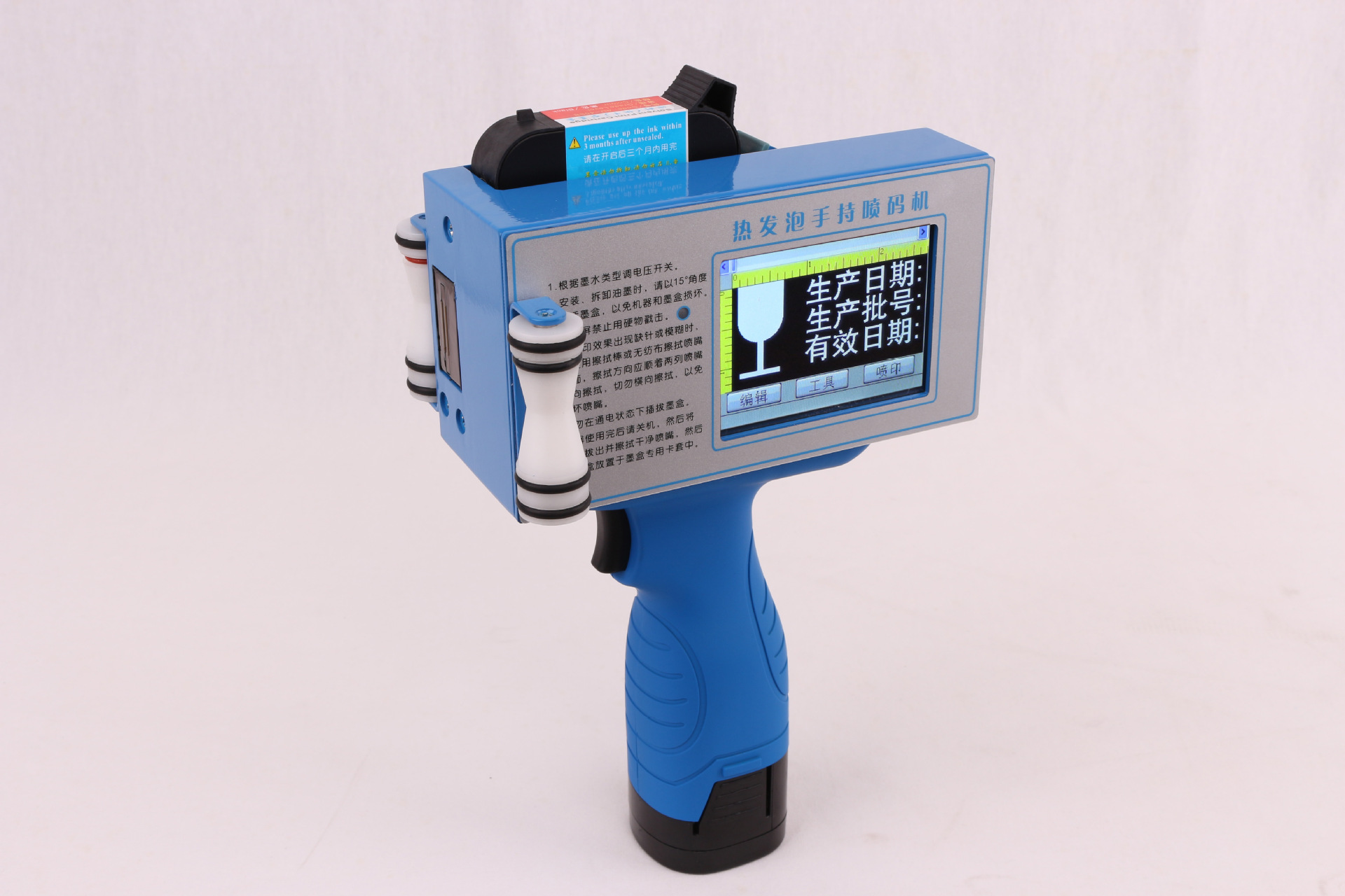 4mm大字符纸箱手持喷码机