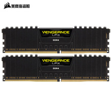 适用美商海盗船 复仇者LPX DDR4 3200 32G(16GB*2)套装游戏型内存