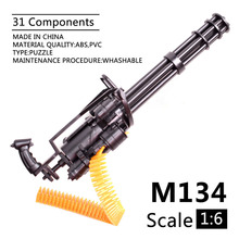 加特林 拼装枪模 1:6玩具枪模 1/6  M134 Minigun Gatling