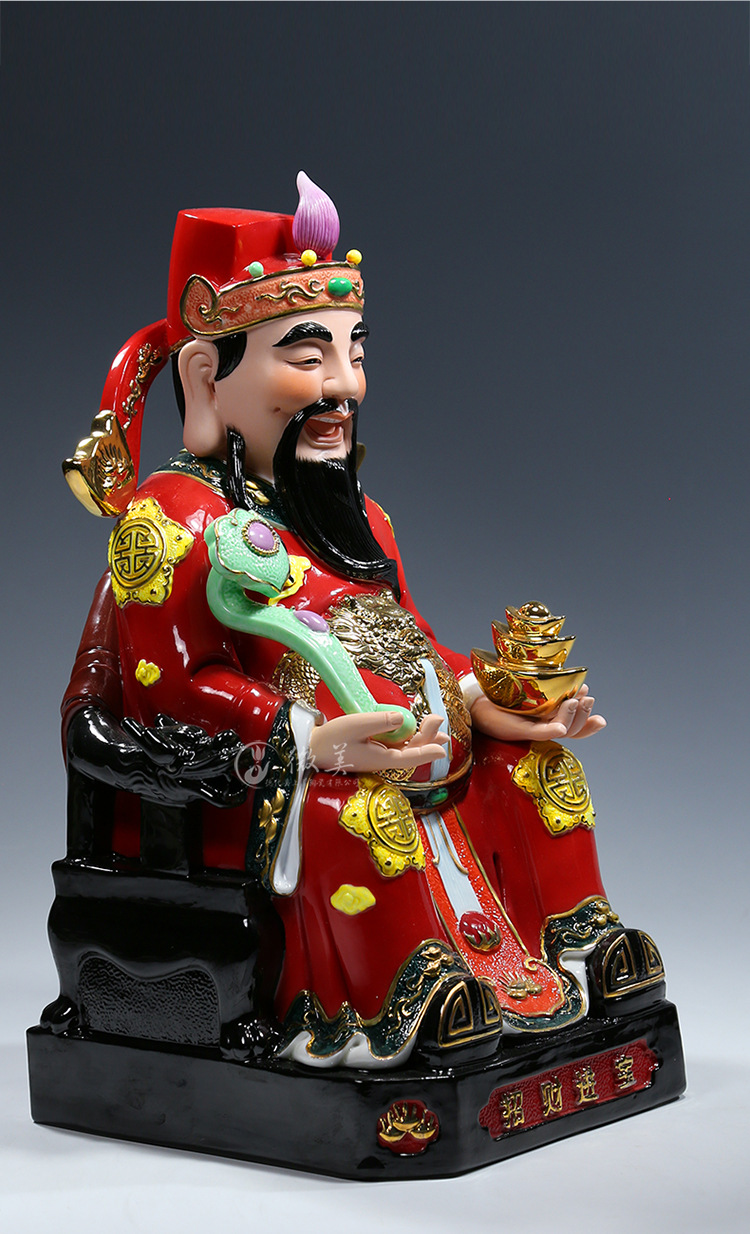 【上美】11吋14吋文财神像供奉财神爷佛像开店面风水招财陶瓷摆设