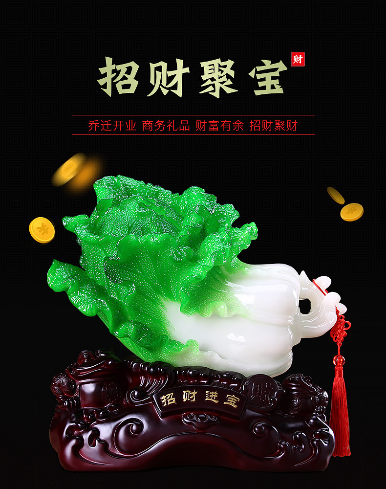 大号招财进宝玉白菜工艺礼品客厅摆设办公室招财摆件新店开业礼物