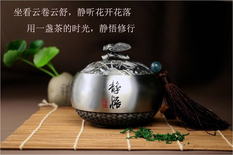 锡罐静悟纯锡茶叶罐大号手工金属锡器同学聚会答谢商务礼品定制