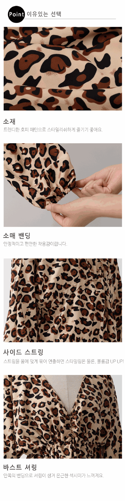 【8926】欧洲站 外贸大码女装胖mm 性感深v领豹纹长袖连衣裙