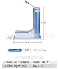 拖拉式鞋套机连续式鞋套机SJ-X801-S100-2H可装无纺布脚套机