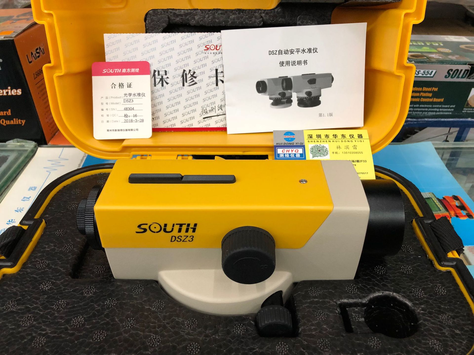南方测绘dsz3水准仪水平仪南方dsz2水准仪高精度自动安平高清32x