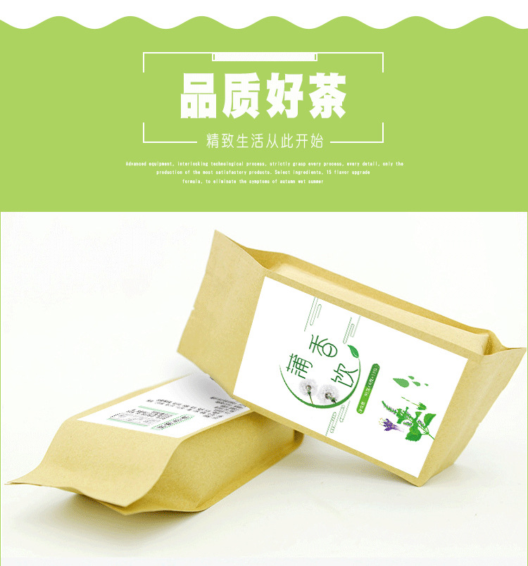 蒲香饮代用茶oem 祛湿茶代加工 源头厂家 多种花草茶袋泡茶贴牌