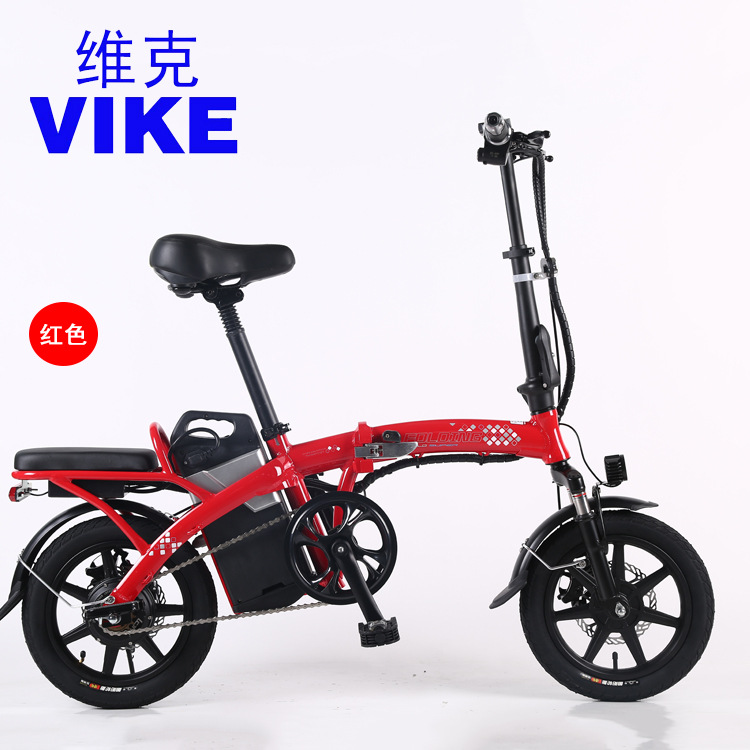 维克vike折叠锂电电动自行车新国标3c认证vike成人迷你便携代驾车