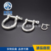 304 Stainless steel Bow Shackle European style U-shaped Lifting Shackle saddle Arc chain link Hooks 304 Stainless steel Bow Shackle European style U-shaped Lifting Shackle saddle Arc chain link Hooks