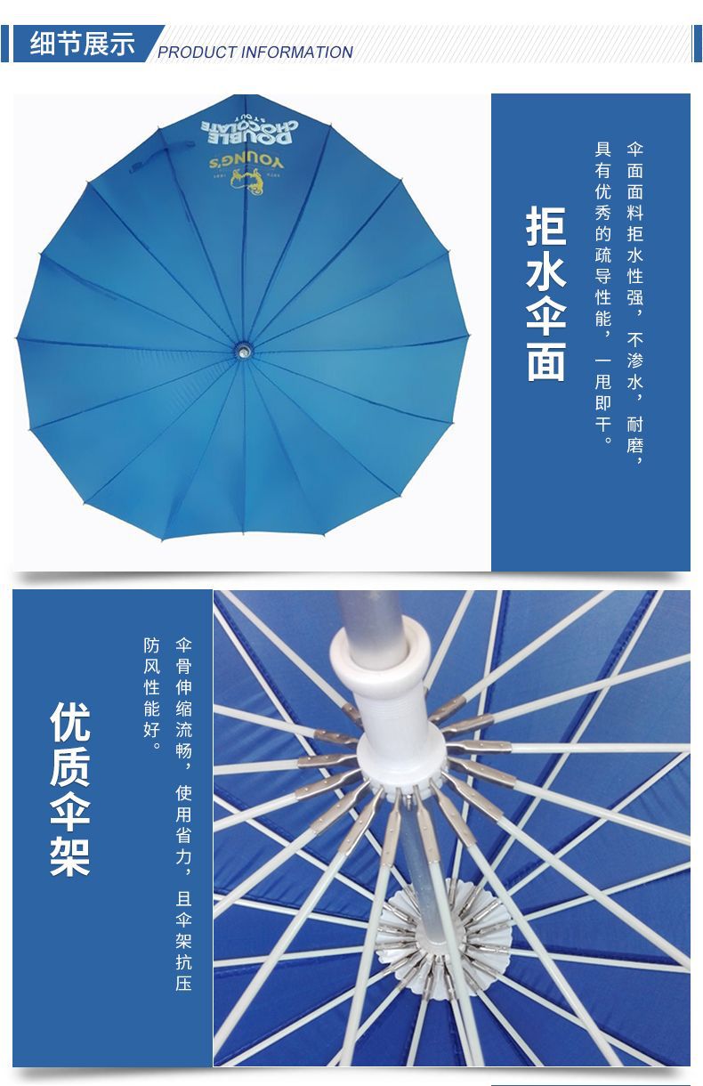 25寸爱心伞 结婚情侣男女婚庆装饰伞 铝质超轻礼品雨伞厂家定制