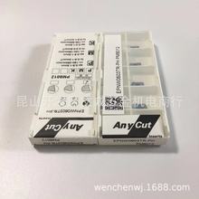 EPNW0603TR-PH PM8012钢用ANYCUT铣刀片亦可铁用及不锈钢用