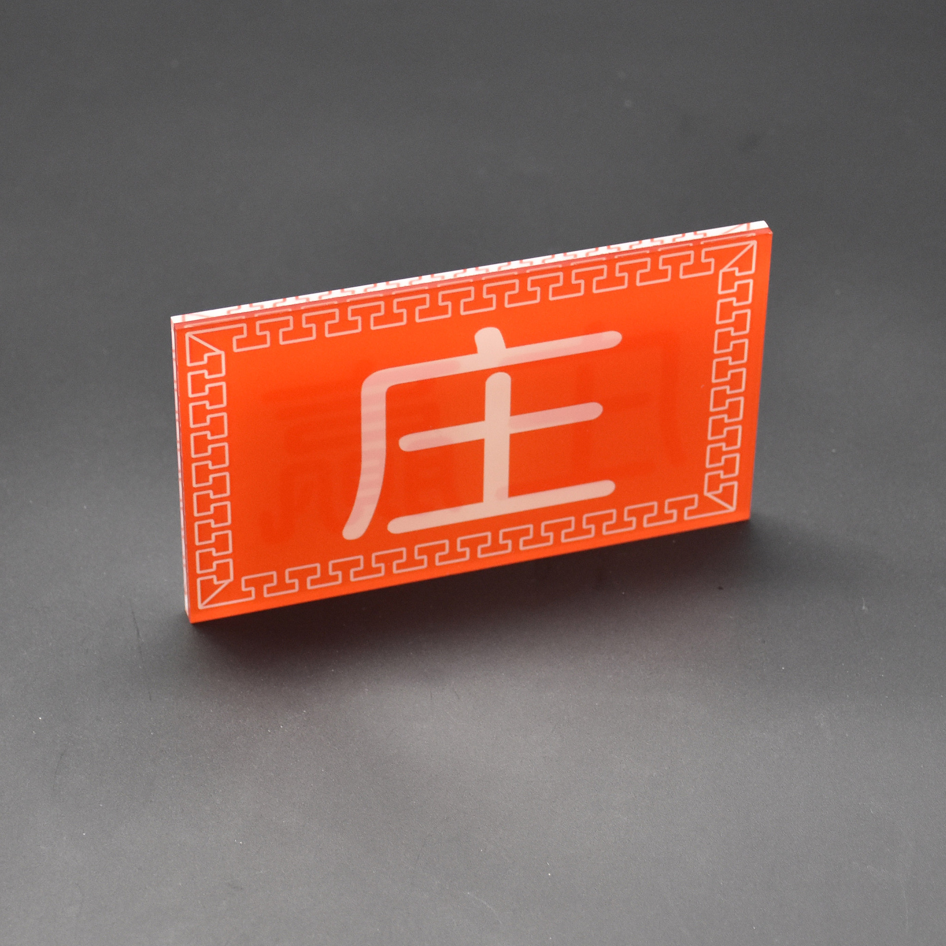 亚克力庄闲码 庄赢码 百家乐水晶码 庄闲牌 游戏娱乐筹码 筹码片