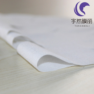 无纺布纯棉