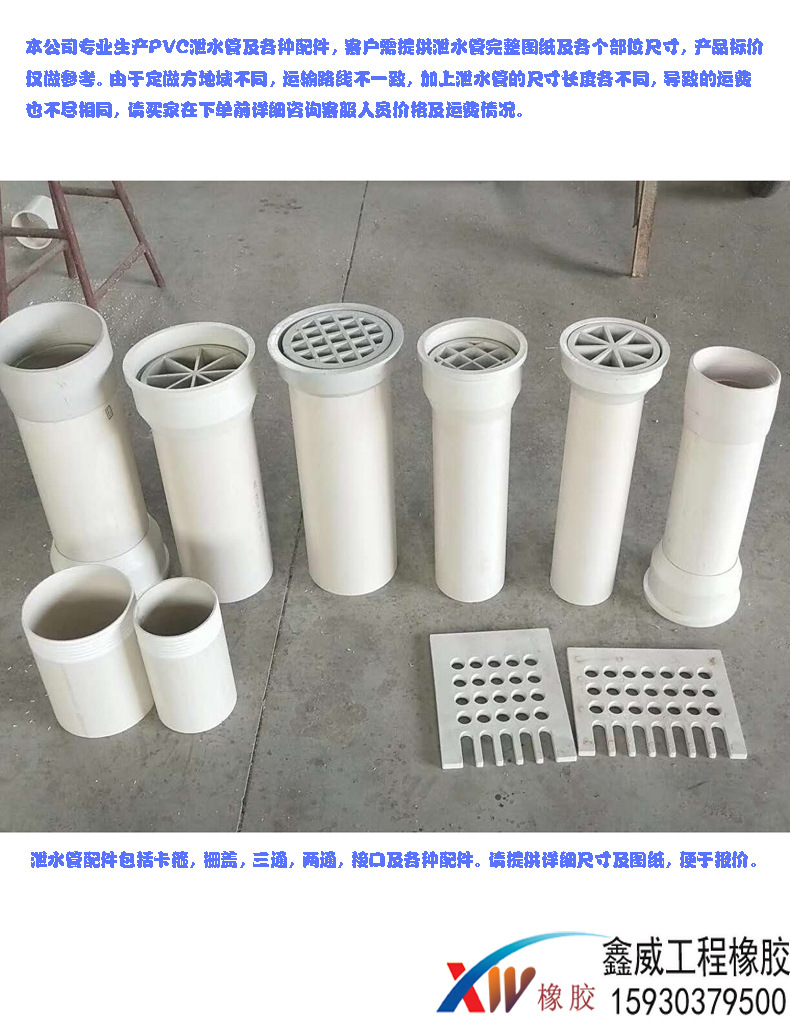 厂家直供 高品质160hdpe管 桥梁排水管给水管 泄水管漏斗