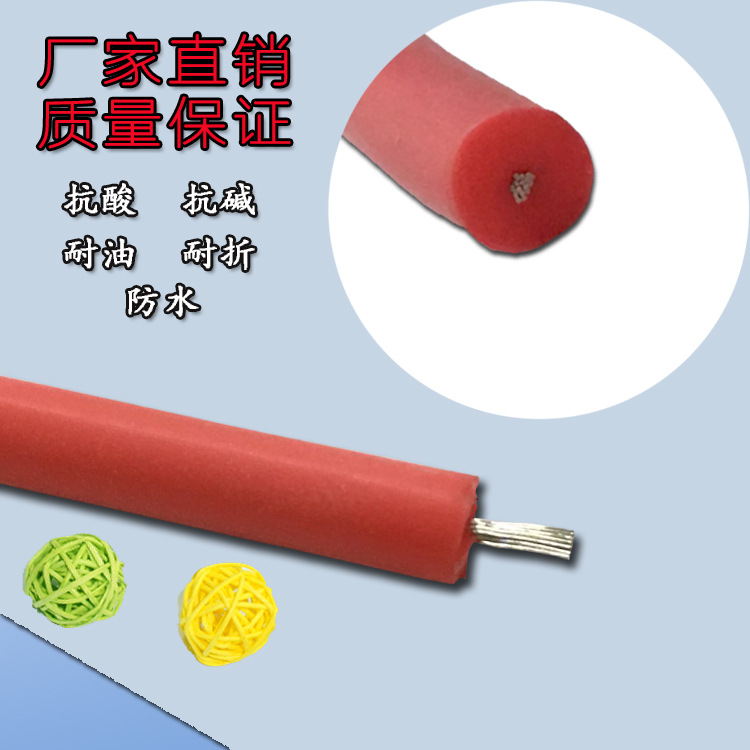 厂家批发 硅橡胶高压线 AGG/JGG 2KV-100KV 高压线 定制各种规格