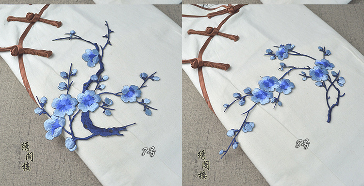 刺绣梅花布贴 民族风汉服辅料补丁贴 个性绣花补丁背胶可以熨烫