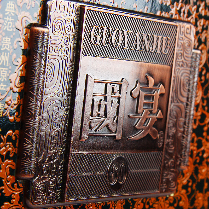 国宴-封藏大典-60-主图-7