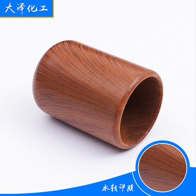 酒瓶盖木纹高品质水转印膜 水转印膜支持定制 水转印膜纸生产厂家
