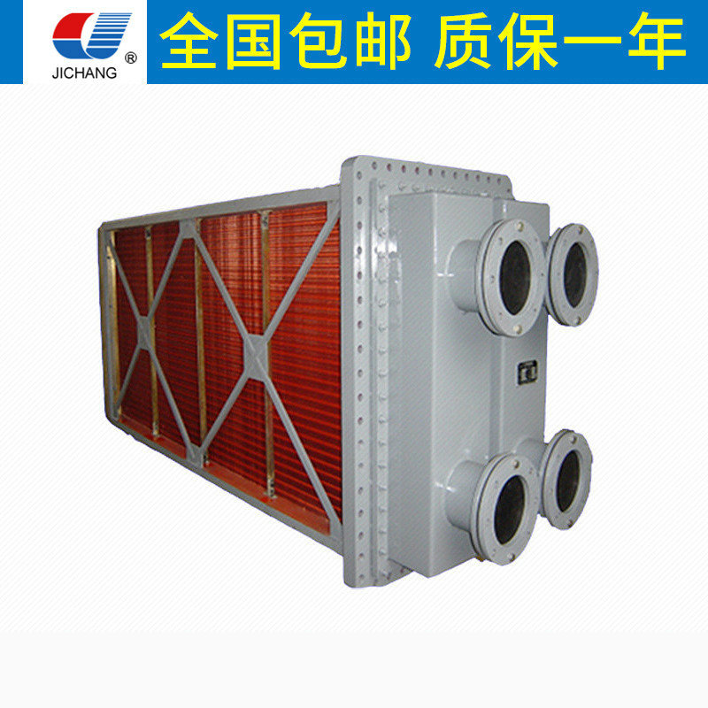 气体空气冷却器 风冷散热器水冷却器 图片_高清大图 - 阿里巴巴