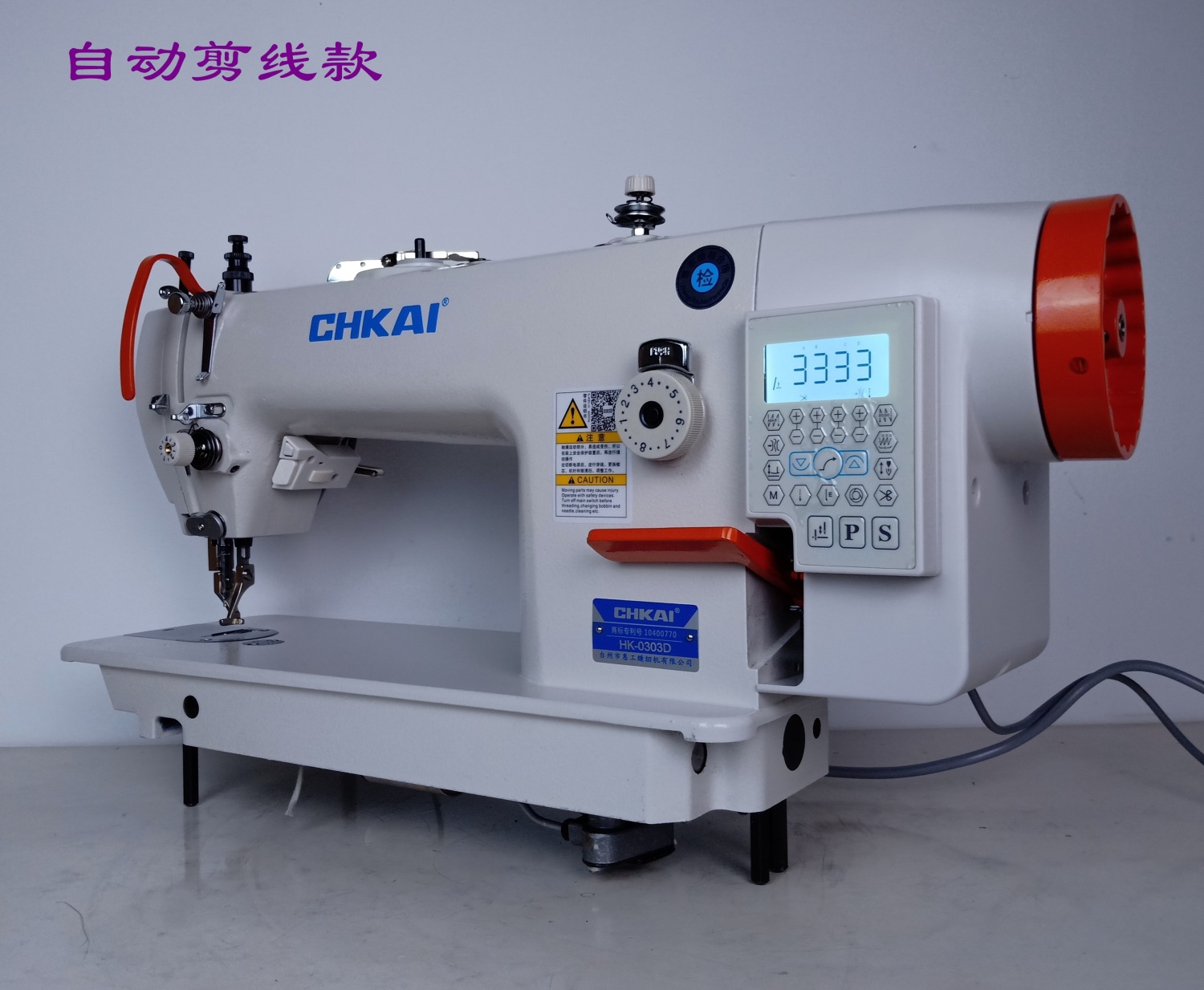 厂家直销自动工业同步车电脑同步缝纫机厚料皮革dy车箱包剪线平车