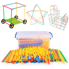 4D空间吸管拼接组装拼插积木 儿童幼儿园搭建创意益智类玩具