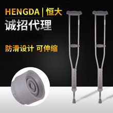 HD-A05九档弹珠调节不锈钢拐杖 老年腋下拐杖 康复拐杖批发